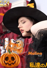 Halloween Special 私達