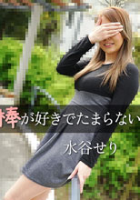 他人棒が好きでたまらない淫乱