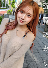 有名女優とマッチングハウス 斎藤