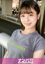 つむぎ 26歳 料理関係の仕事｜ナン