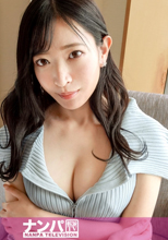 かすみ 24歳 広告代理店｜ナンパT