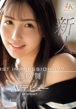 FIRST IMPRESSION 177 陶芸大好きうつくしま女子大生AVデビュー 藤咲舞 （ブルーレイディスク）