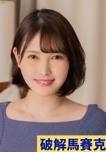 藤野