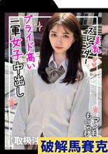 【スレンダー神ボデ