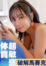 彼氏とのデート後に