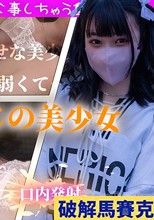 服屋から出てきたお