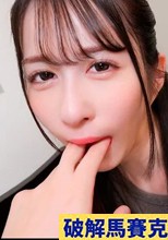 ドエロいの好き