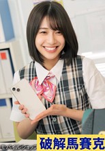○○○ショップ○