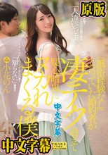 風俗経験なし」と言っていた婚約者が凄テク過ぎて疑心暗鬼にヌカれまくる僕。 小花のん