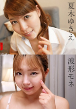 THE 未公開 ～射精