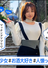 てんちゃん(25) 素人