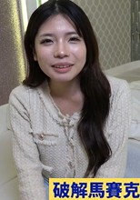 大人可愛い！美尻で色白.透.明感