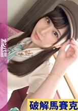 ｜みお 22歳 広告系の