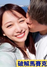デートもいいけど
