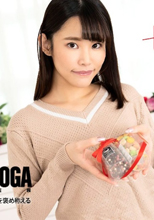 BOGA x BOGA 〜七瀬結衣が僕のプレイを褒め称えてくれる〜