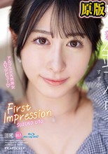 FIRST IMPRESSION 163 アルプスの天然美女 鈴乃ウト （ブルーレイディスク）