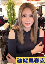 セーラ(22)