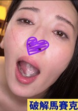 アキ 媚薬キ