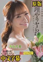 全部あの女が悪いんだから無理やりヤられても仕方がないよね？ 渚恋生