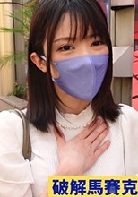 【ヤッッッバい膣イキする爆美女！】SEXに貪欲すぎるドスケベアスリート登場！爆乳Hカップ×蛇舌で搾るサキュバス！【ほのか(27)】