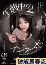 午前中のインターホン ～欲求不満な隣の人妻は突然やって来て…～ 美ノ嶋めぐり