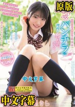 真面目で無口な義妹のモジモジ誘惑パンチラに理性を奪われたボク…チラ見するたび恥ずかしそうにハミ尻プリプリして濡れ染みビッチョリ！ 輝星きら