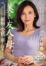 MONROE専属 元CA