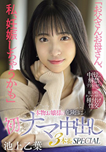 「お父さんお母さん