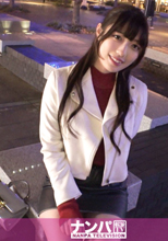 マジ軟派、
