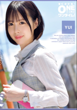 いいなり女子社員と・