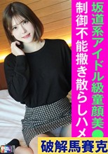 Aちゃん(22)