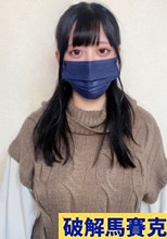【乳がデカすぎて固