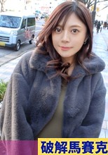 マジ軟派、初撮。 2161 憧れの美人