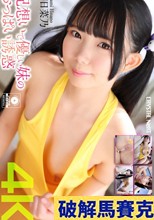 【4K】兄想いで優し