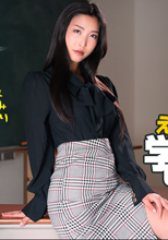 えみり先生のスパルタ