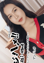 女性專屬