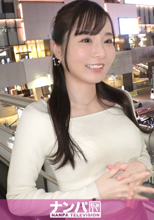 マジ軟派、初撮