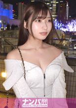 マジ軟派、初撮