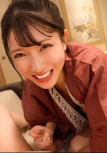 浴衣が似合いすぎる彼女と旅館でH