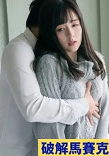 タイトル: Emiri #1 ちょっと強めの刺激が好きな美少女がイキ乱れるエッチ