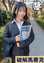 剛毛なド淫乱美女は都
