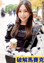 夜遊び大好きな人集