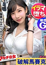 超絶美女がイラマで爆濡れ「酸素が仕事とお金になるなんてすごくないですか？」と謎の高濃度酸素グッズと入会を勧めてくるが…しつこく交渉ホテイン成功！部屋に入るや否や壁ドンイラマ。「え？！急になんですか？！カメラ？！」と抵抗してもガン無視で喉奥激攻めしてたら序盤から気絶状態にw服を剥ぎ取れば美巨乳！しかもマ●コ爆濡れじゃないですかwwスタイル抜群のカラダを押さえつけデカ●ンガンピス！！声でカメラのことなど忘れて、激ハメとイラマのループで無限イキ地獄。「そこダメぇ…！」とアヘ顔でヨガりまくる中さんざんオナホ扱い。そのまま綺麗なご尊顔に精子大量にブッかけてやりました