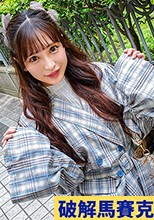 有名女優とマッチング♪ハウス 小那海あや