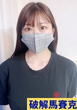 【Gカップアイドル候補生】経験人数1人のデカパイ19歳！乳と手コキに腰がガクガク！【こころ(19)】
