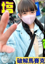 見た目だけは清純派美