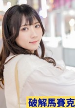憧れの女優さんみたいになりたいんで