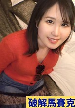顔は童顔だけど、中身はしっかりオトナ