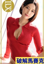見られる喜び