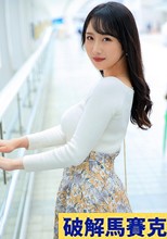 小野坂美咲1